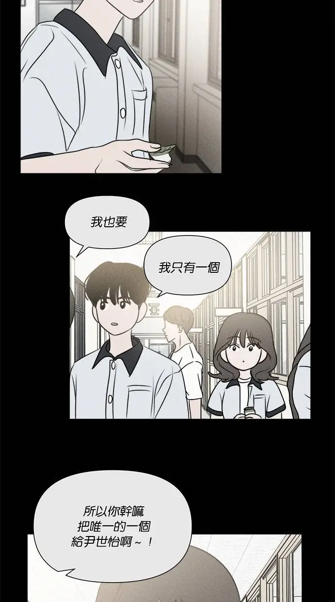 第45话 第10页