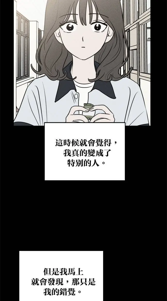 第45话 第11页