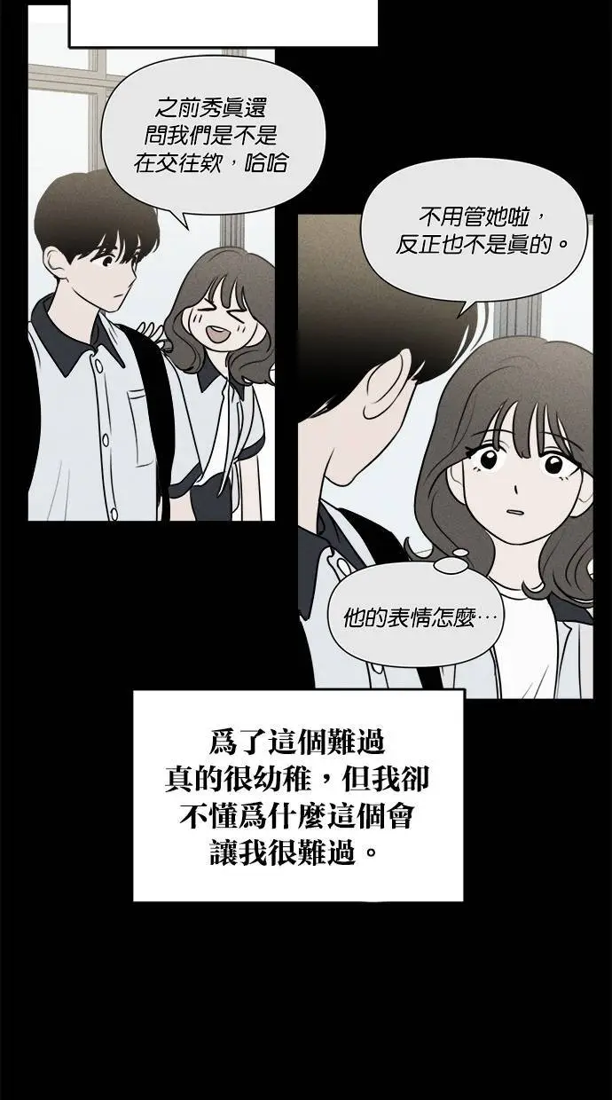 第45话 第12页