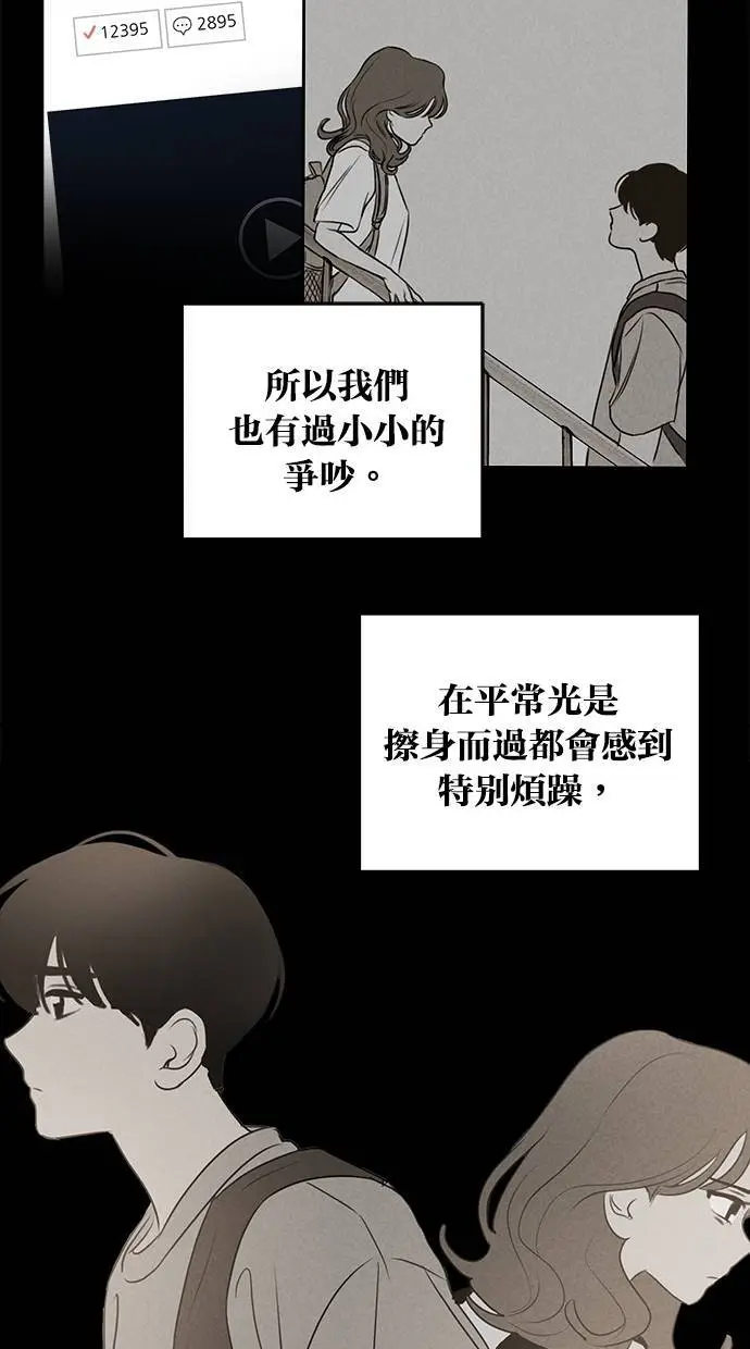 第45话 第14页