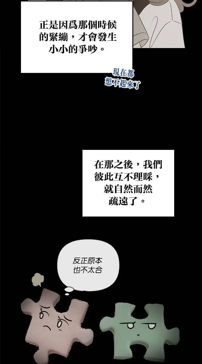 第45话 第15页