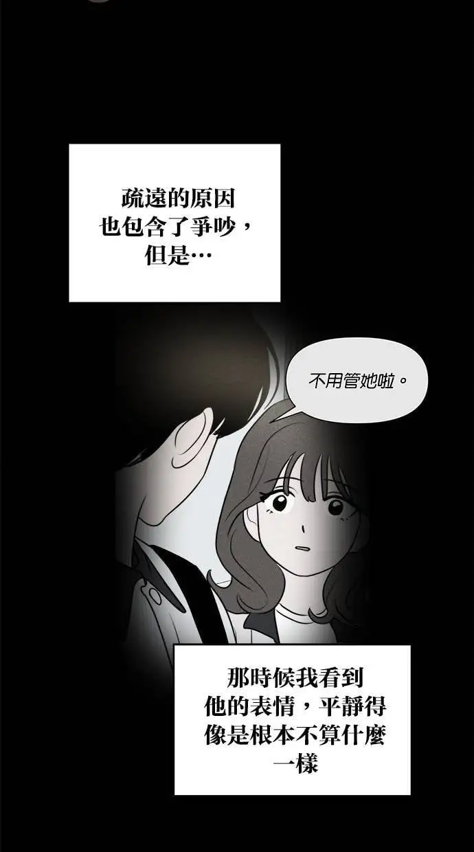 第45话 第16页