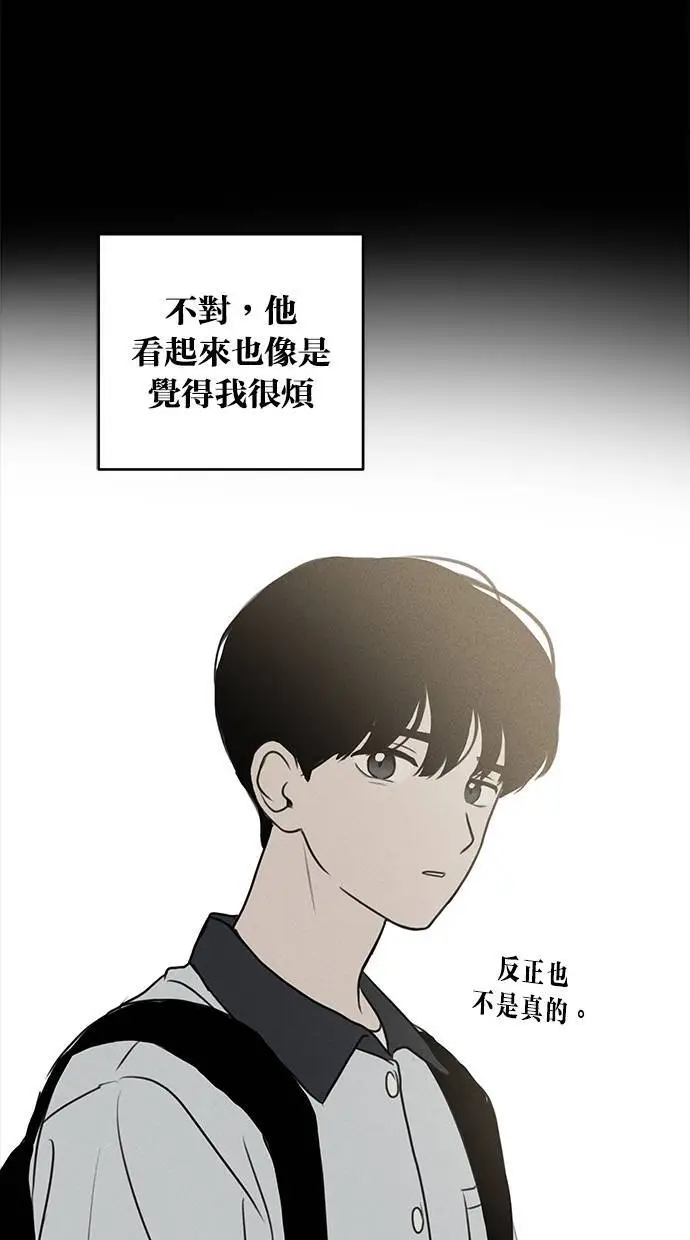 第45话 第17页