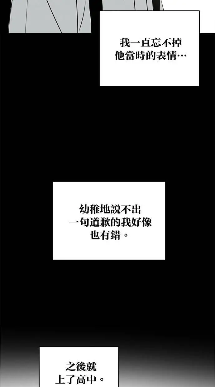第45话 第18页