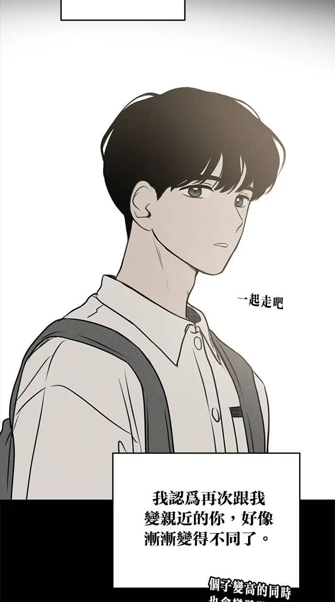第45话 第19页