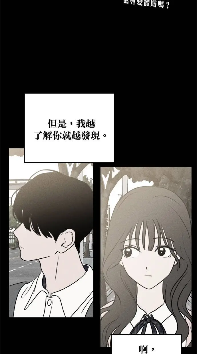 第45话 第20页