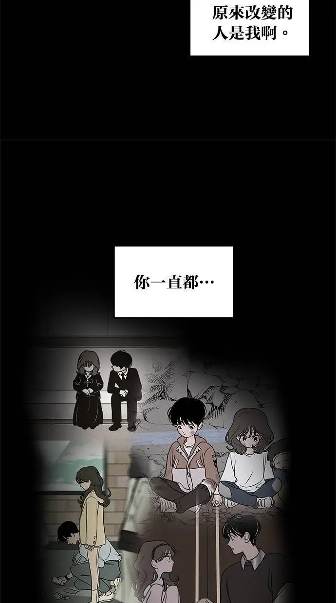 第45话 第21页