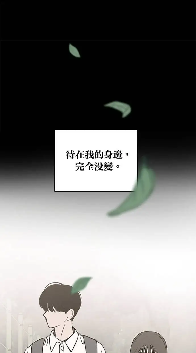第45话 第23页