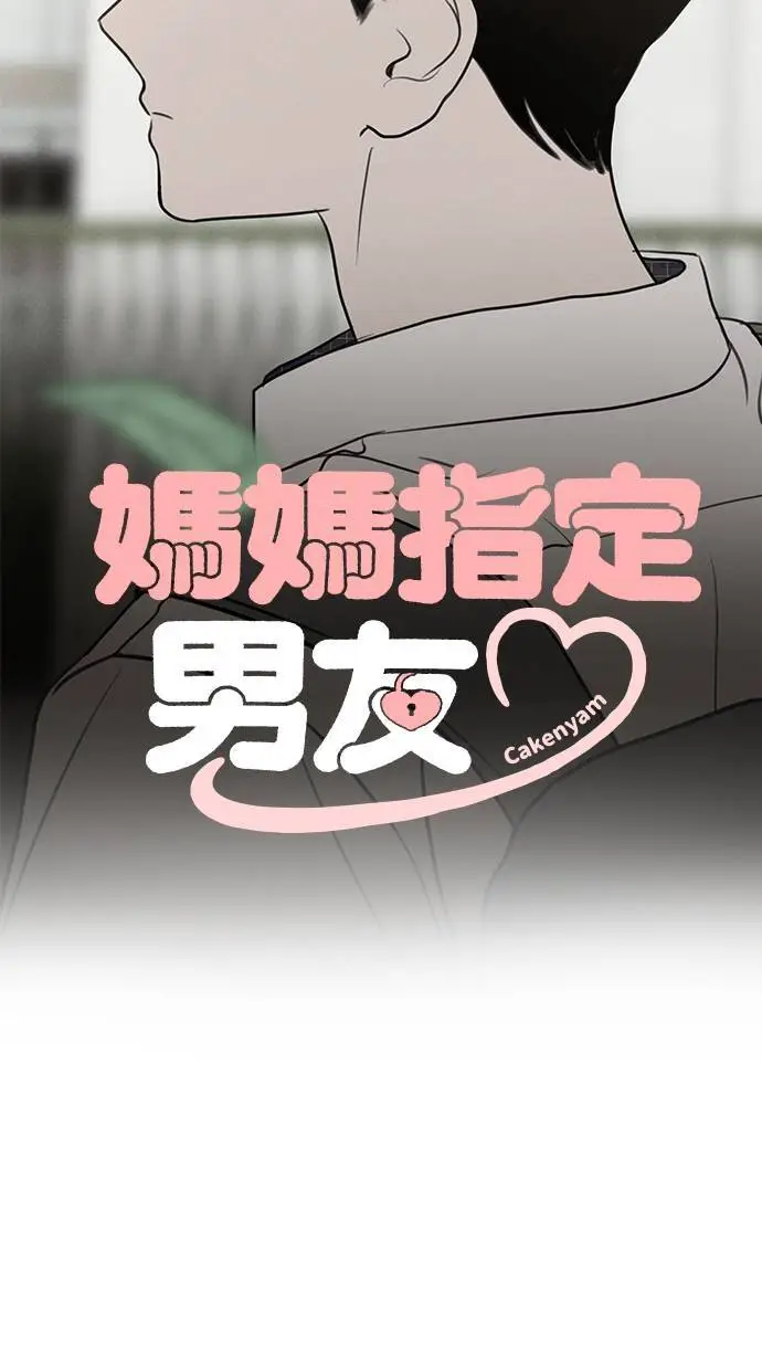 第45话 第26页