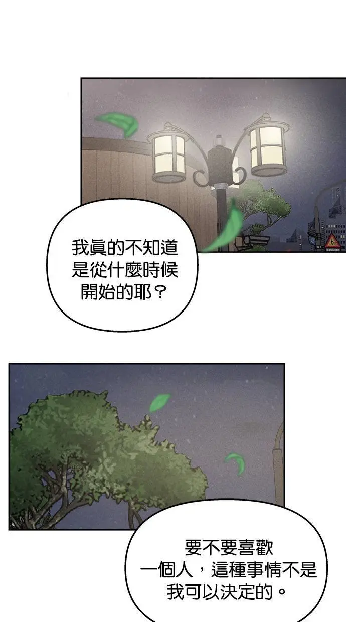 第45话 第27页