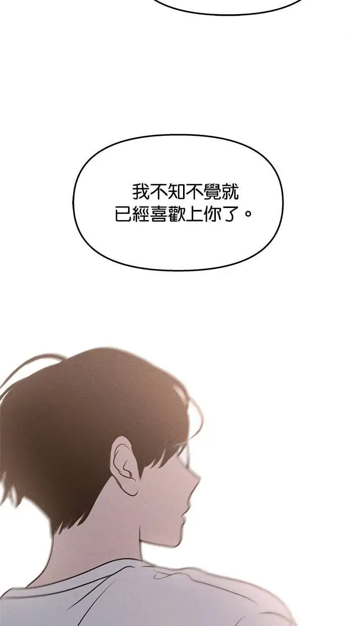 第45话 第28页