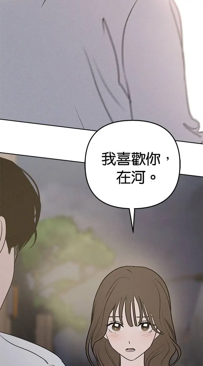 第45话 第29页