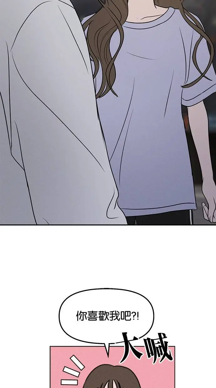 第45话 第30页