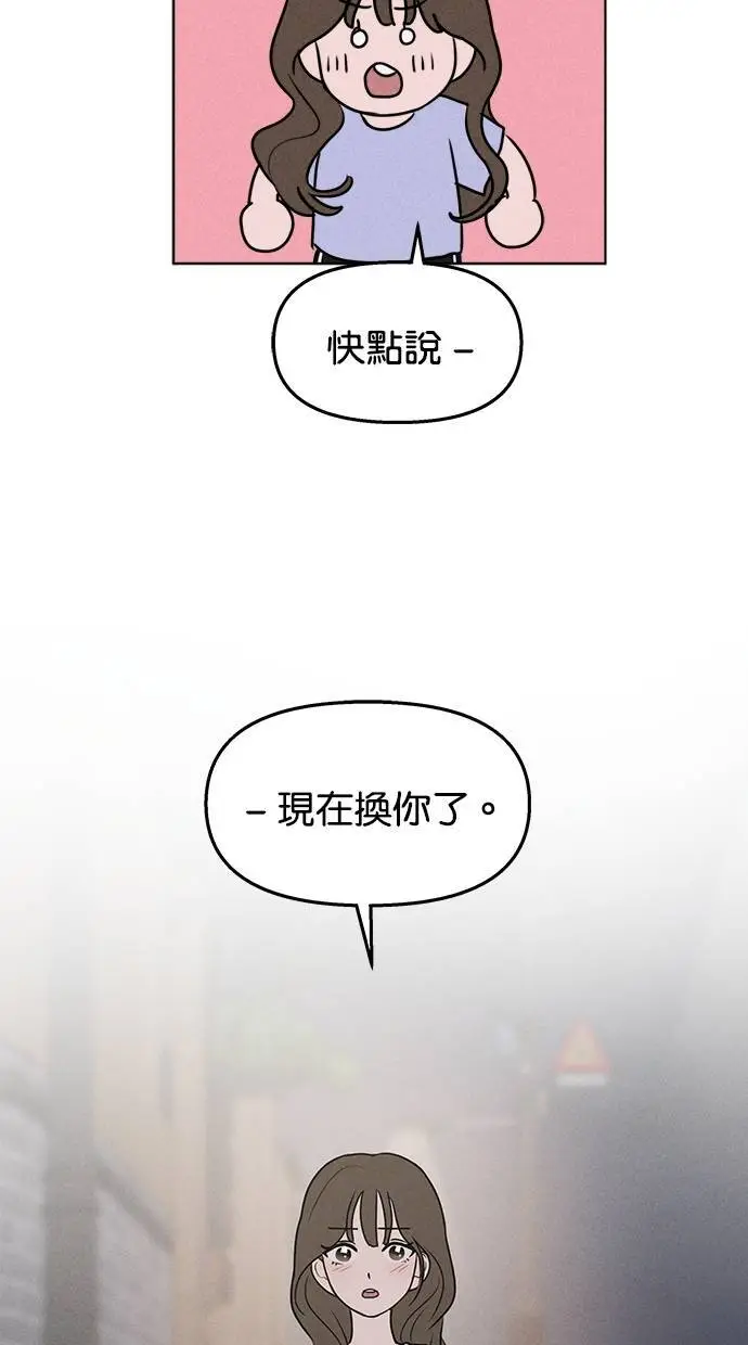 第45话 第31页