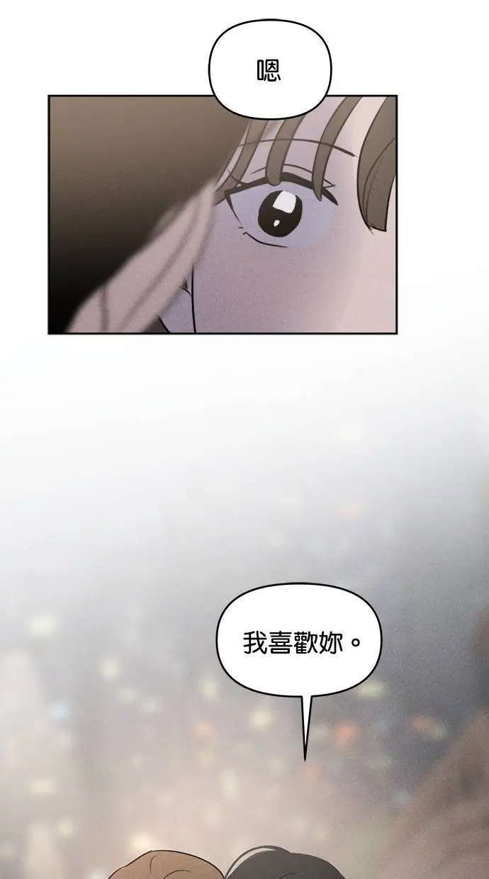 第45话 第35页