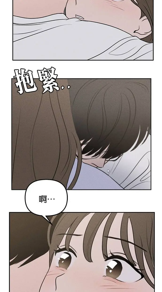 第45话 第37页