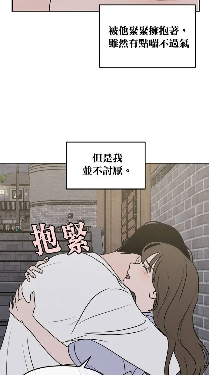 第45话 第38页