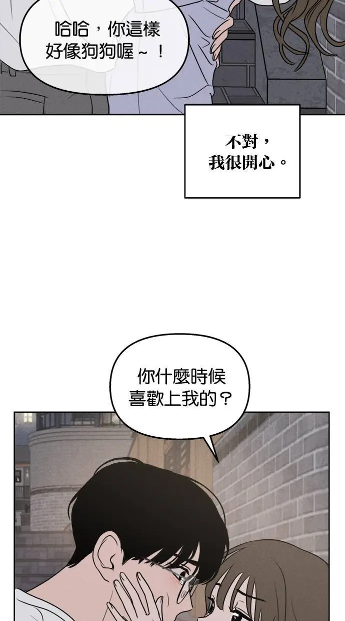 第45话 第39页