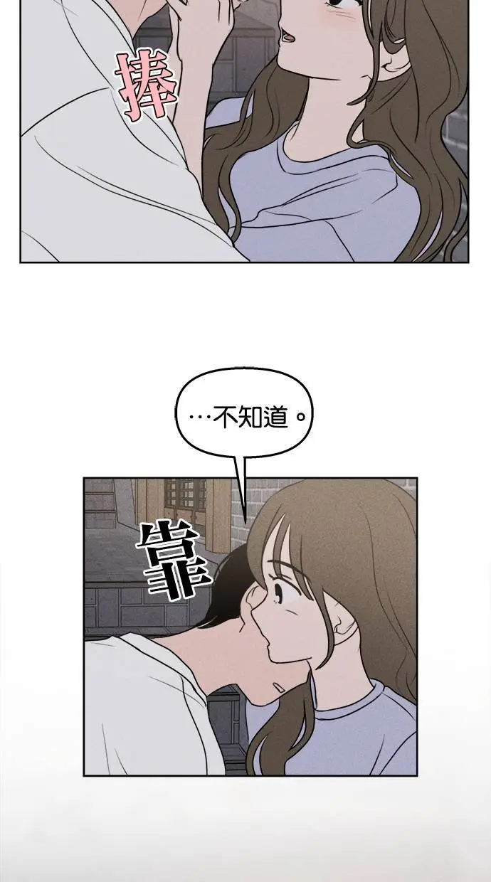 第45话 第40页