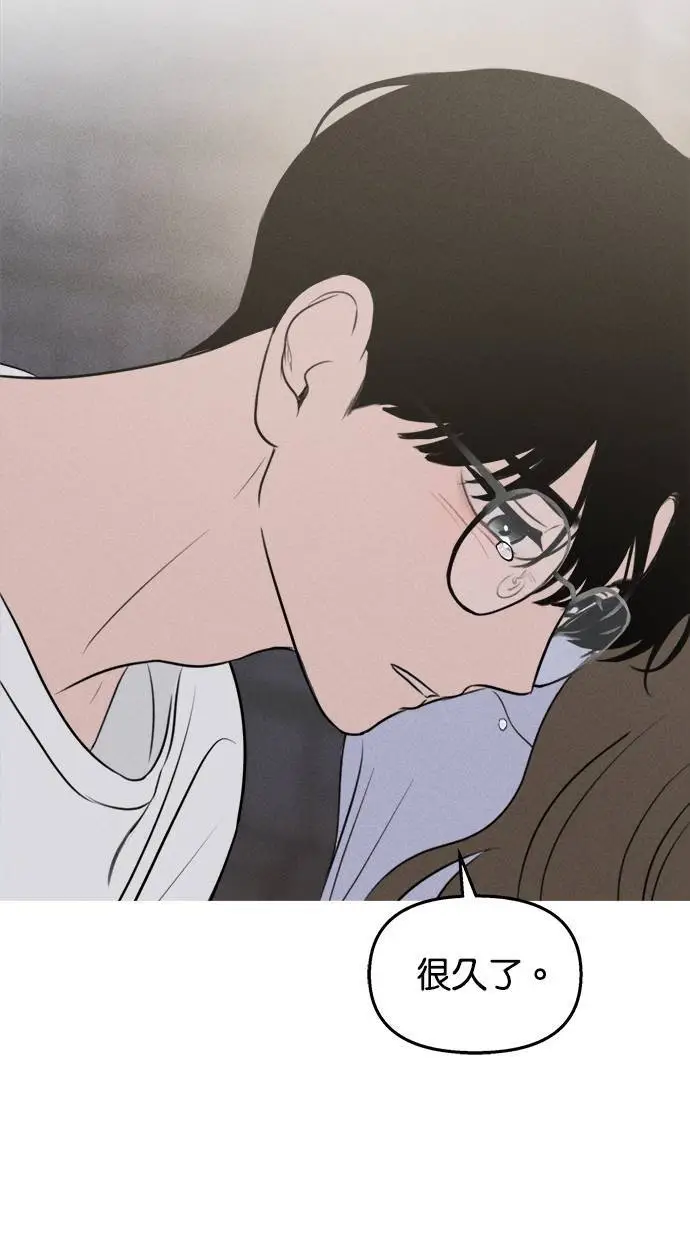 第45话 第41页