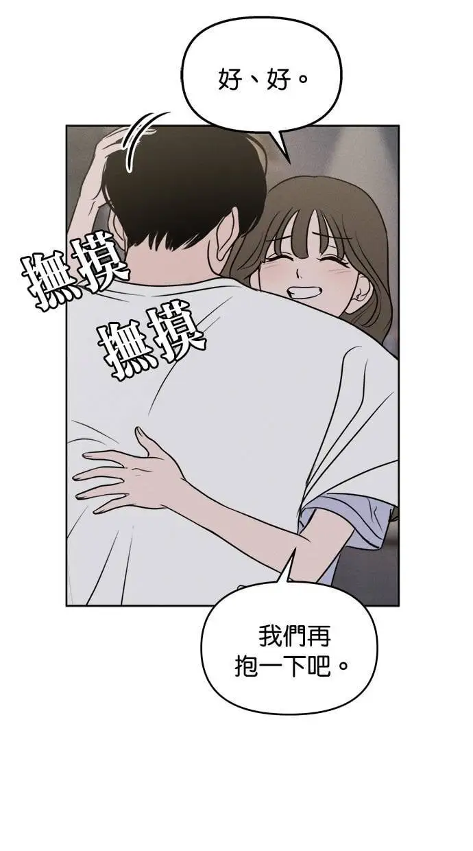 第45话 第42页