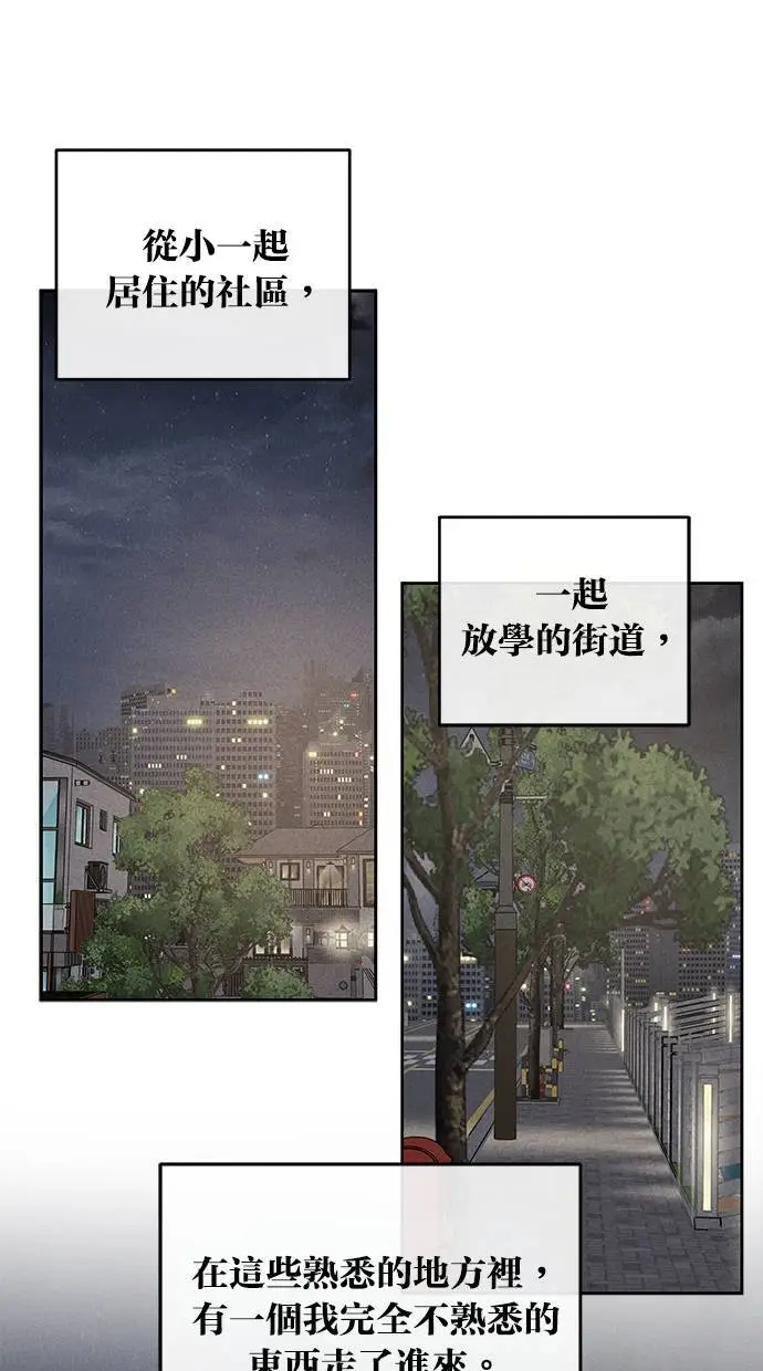 第45话 第43页