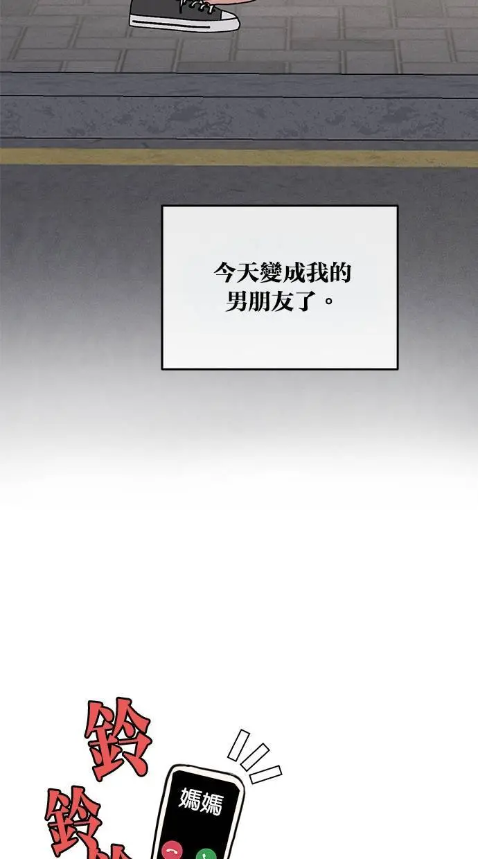 第45话 第46页
