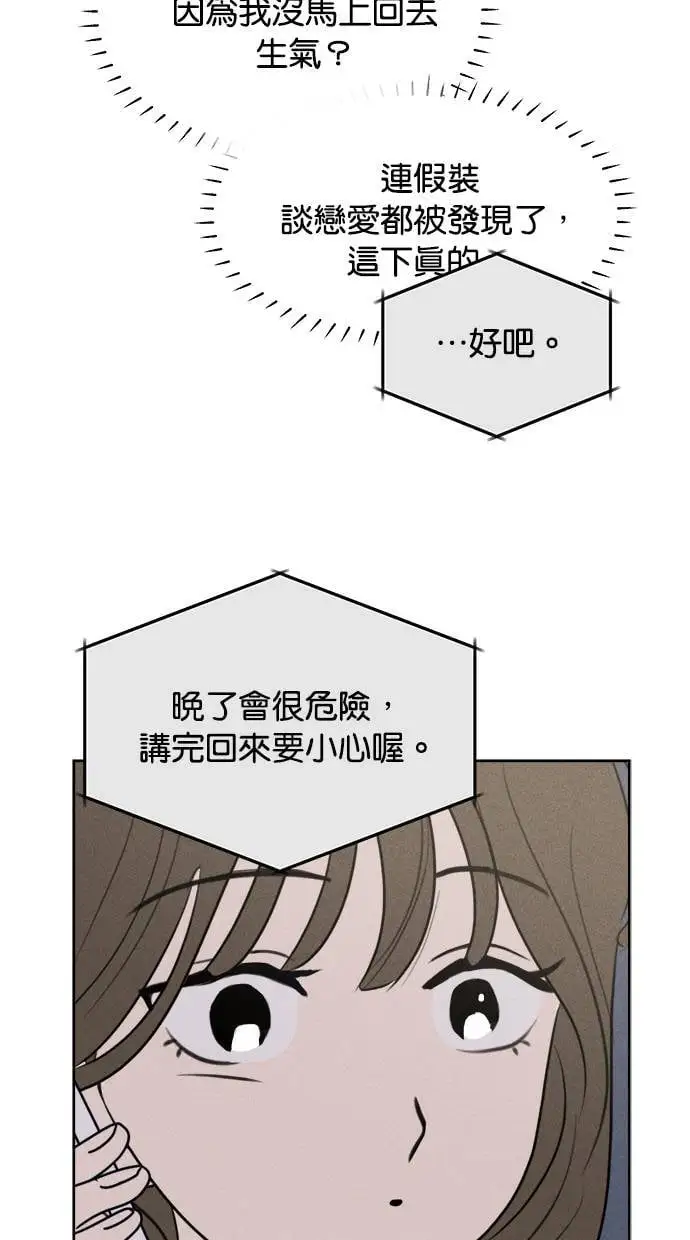第45话 第49页