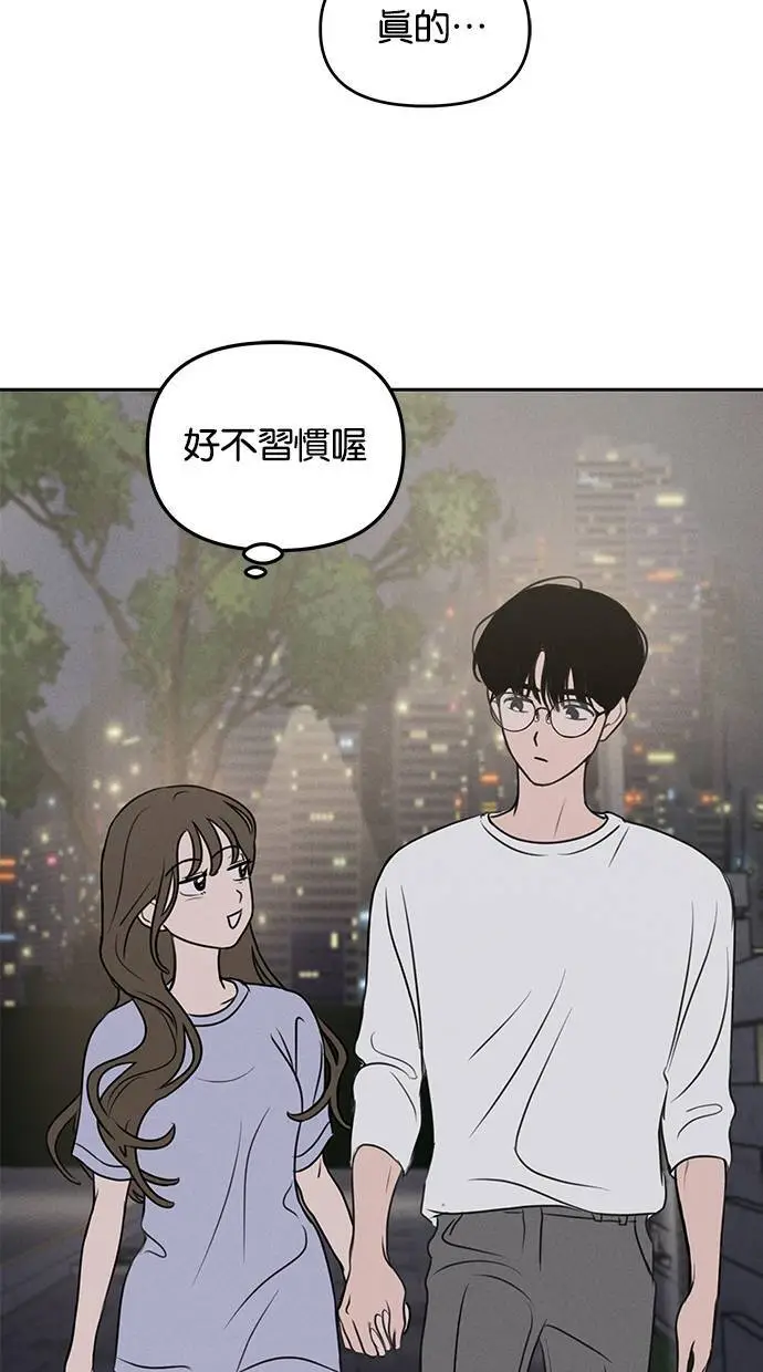 第45话 第51页