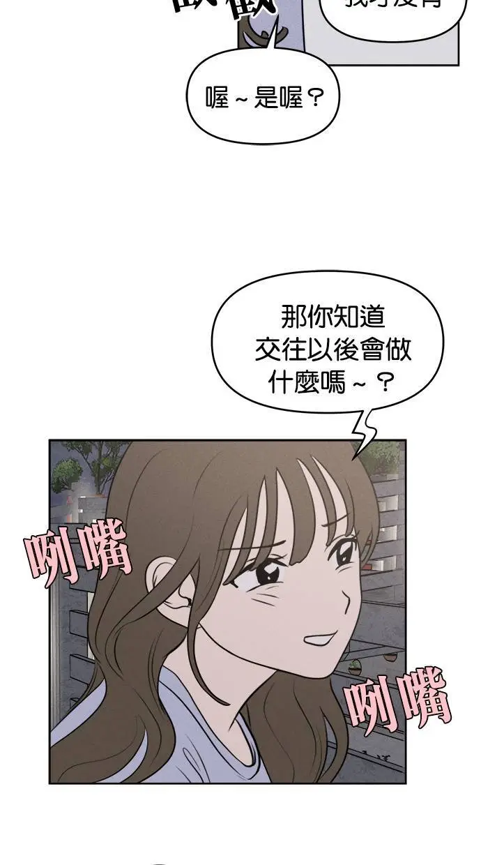 第45话 第53页