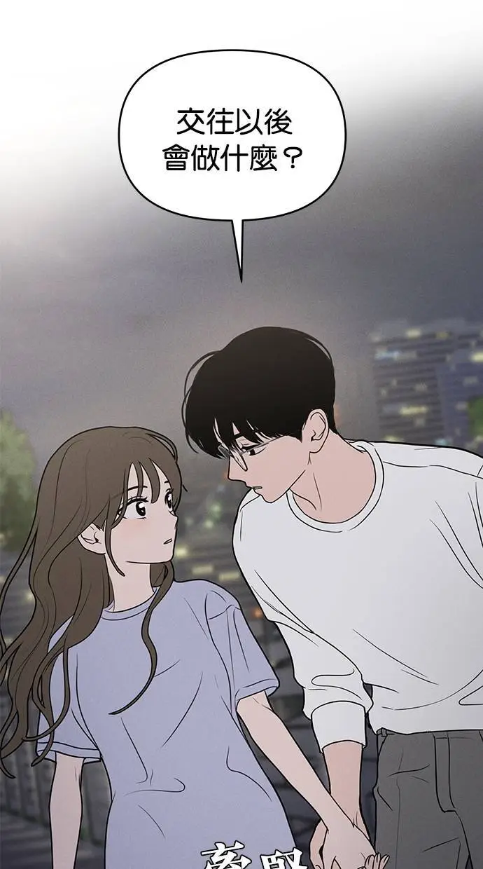 第45话 第55页