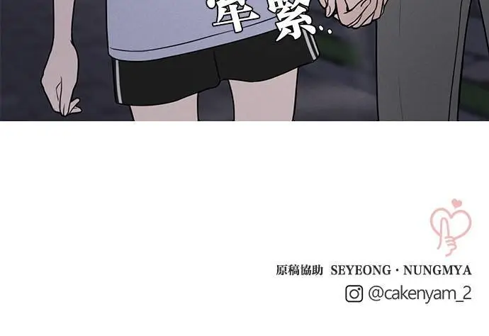 第45话 第56页