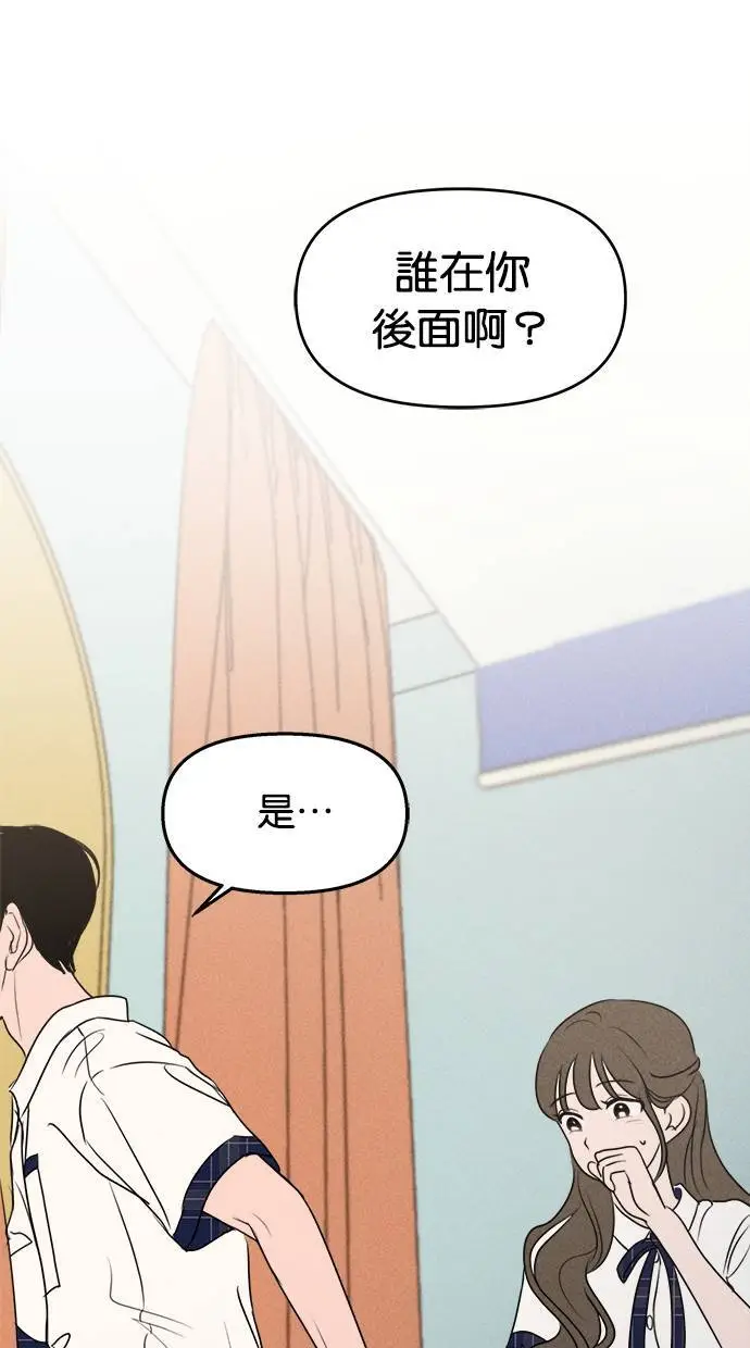 第47话 第1页