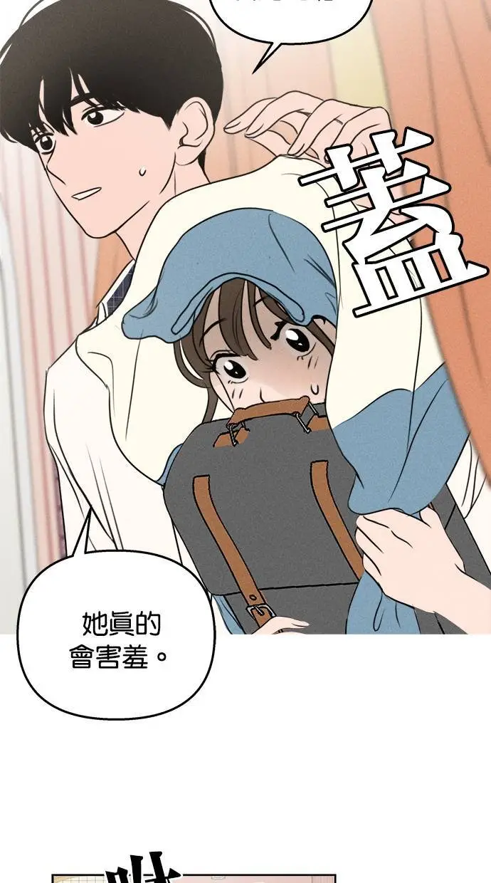 第47话 第9页