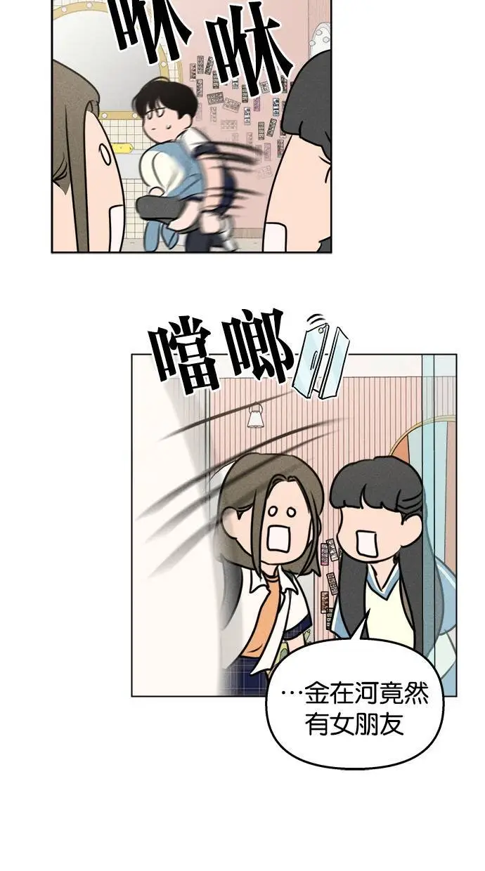 第47话 第10页