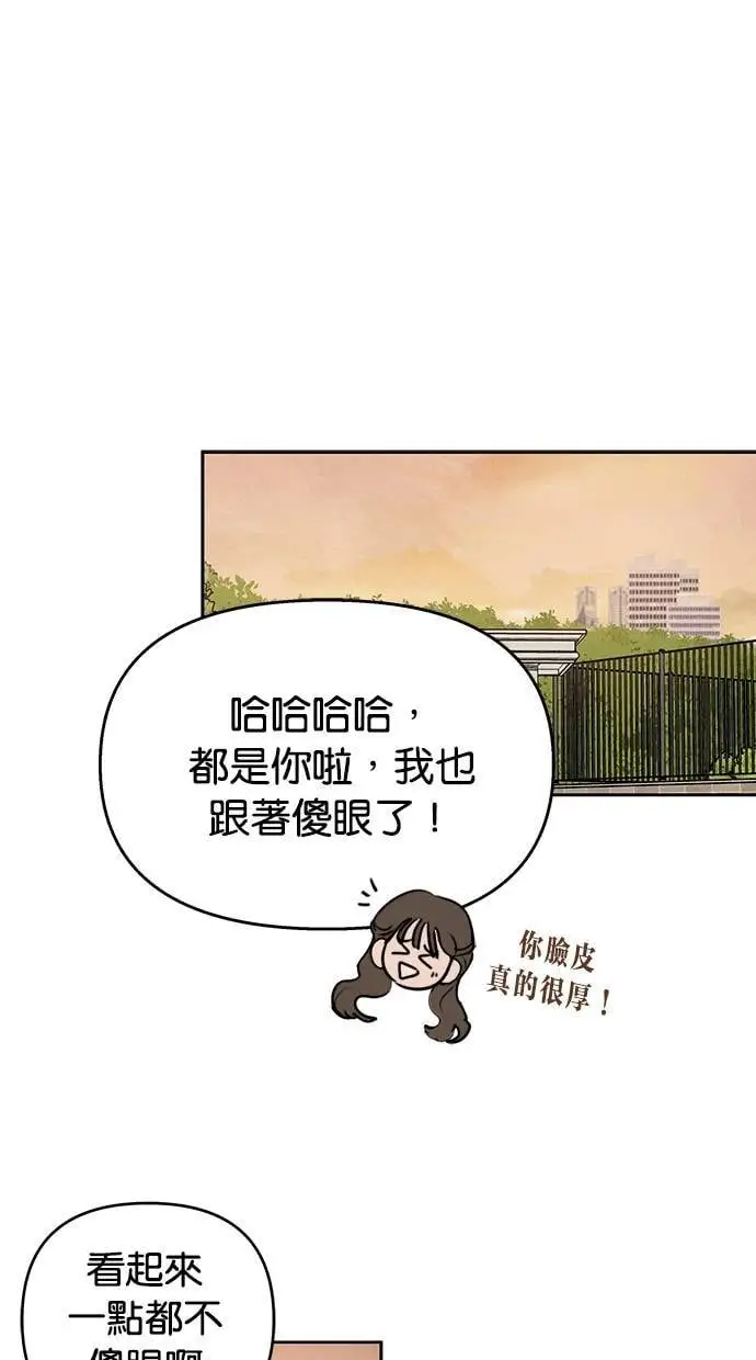 第47话 第11页
