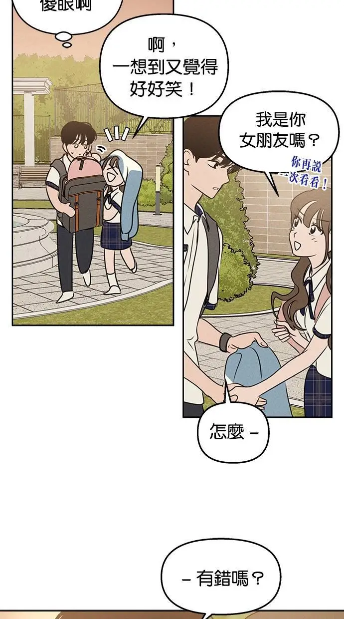 第47话 第12页
