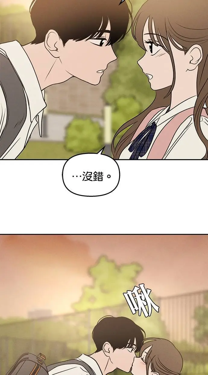 第47话 第13页