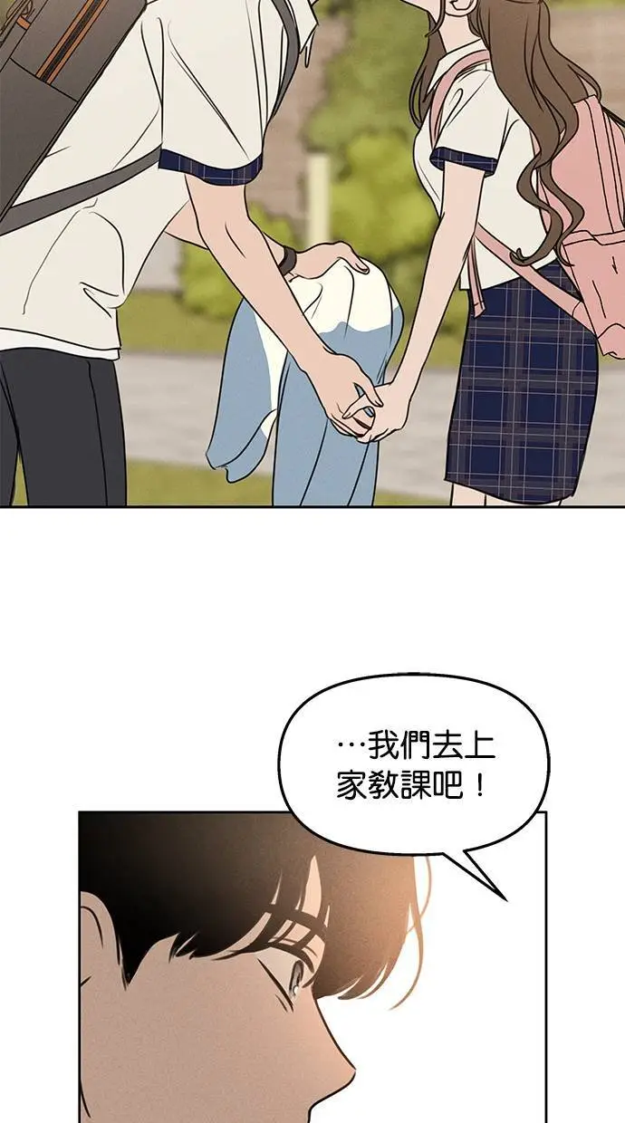 第47话 第14页