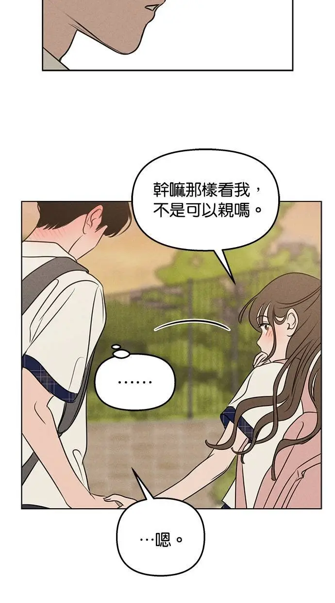 第47话 第15页