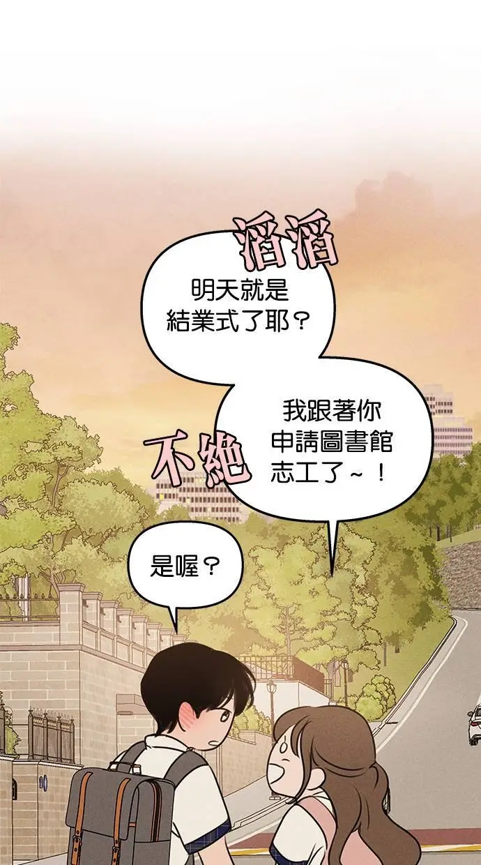 第47话 第16页