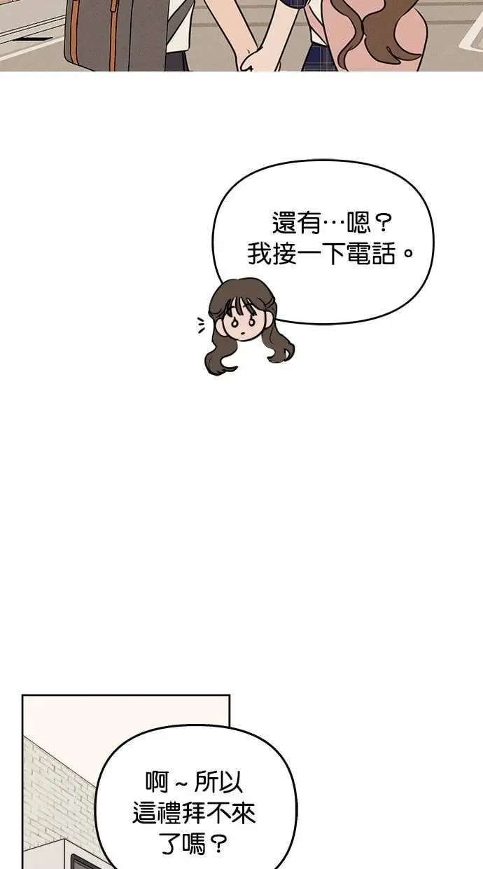 第47话 第17页
