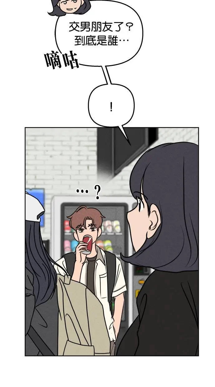 第47话 第19页