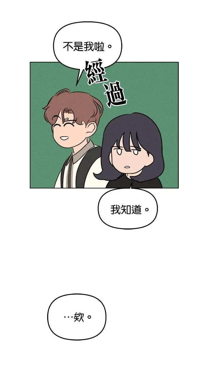 第47话 第20页