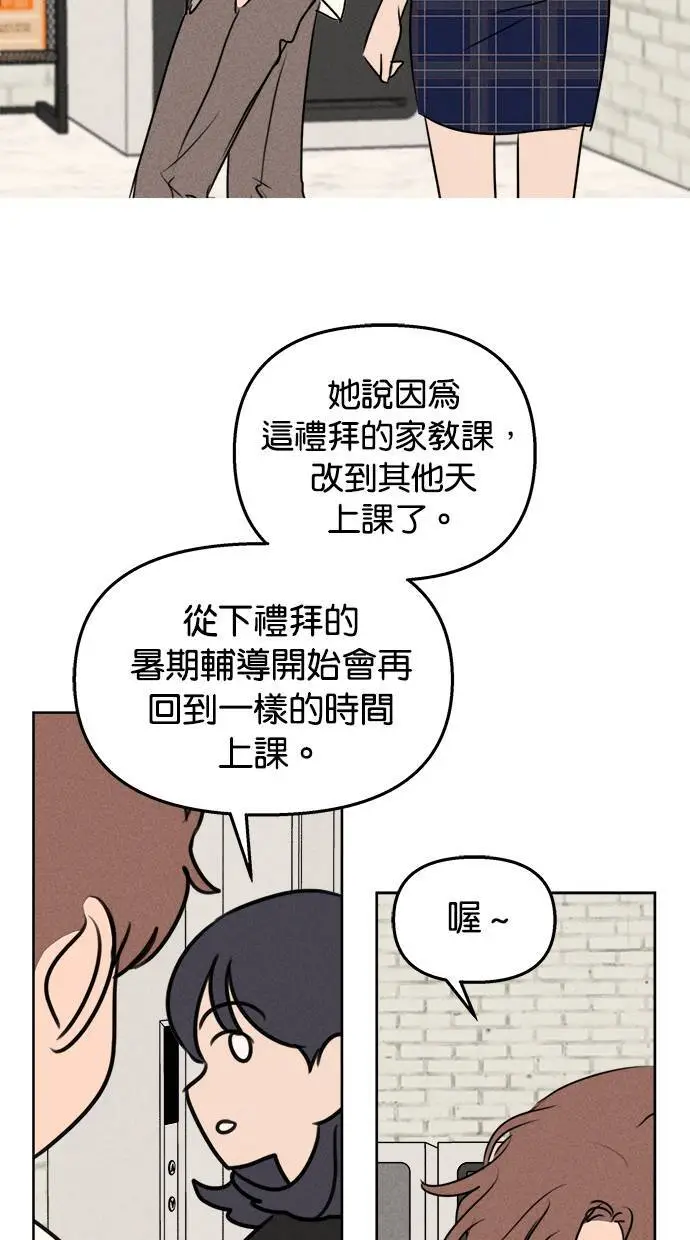 第47话 第22页