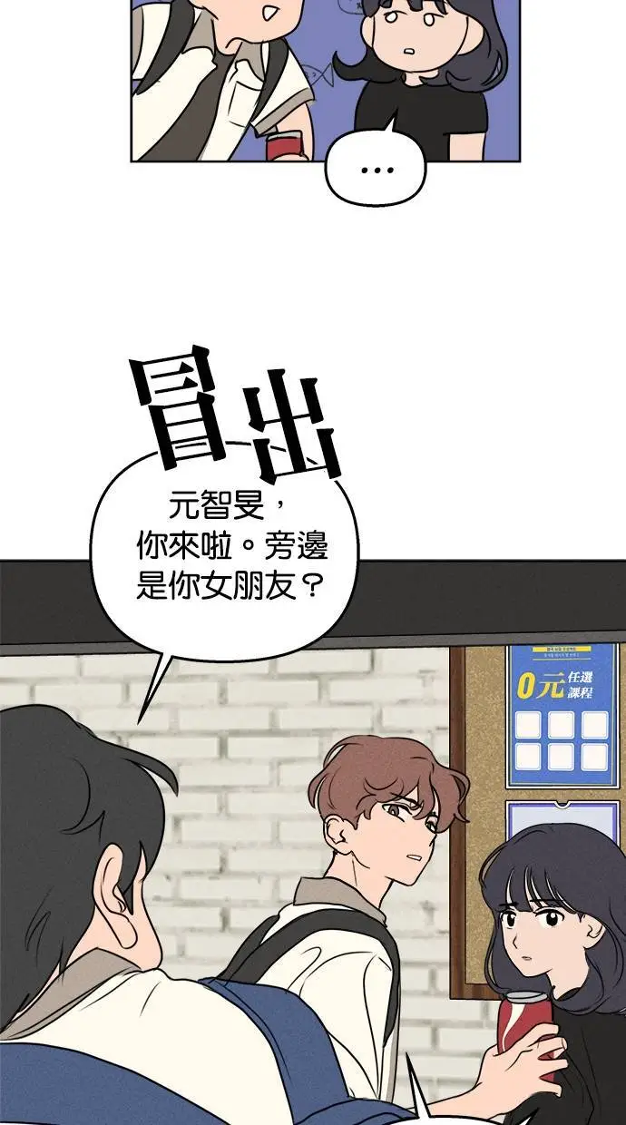 第47话 第24页