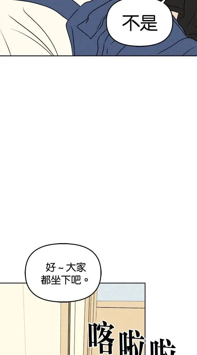 第47话 第25页