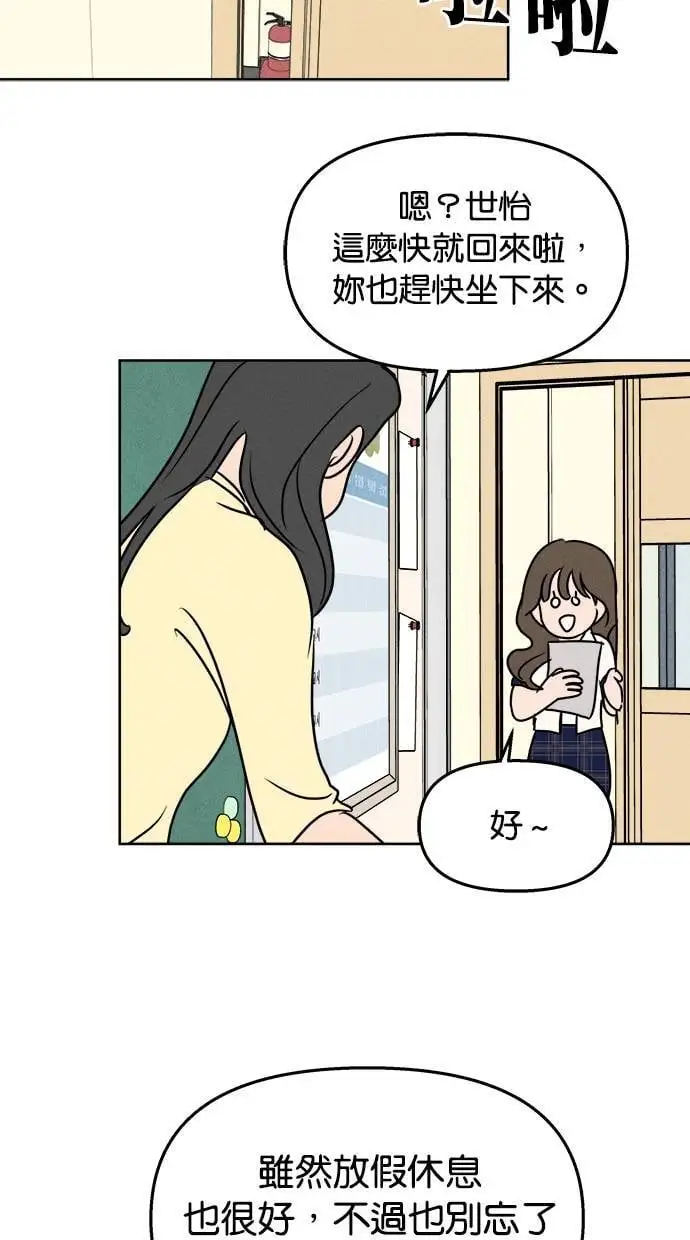 第47话 第26页