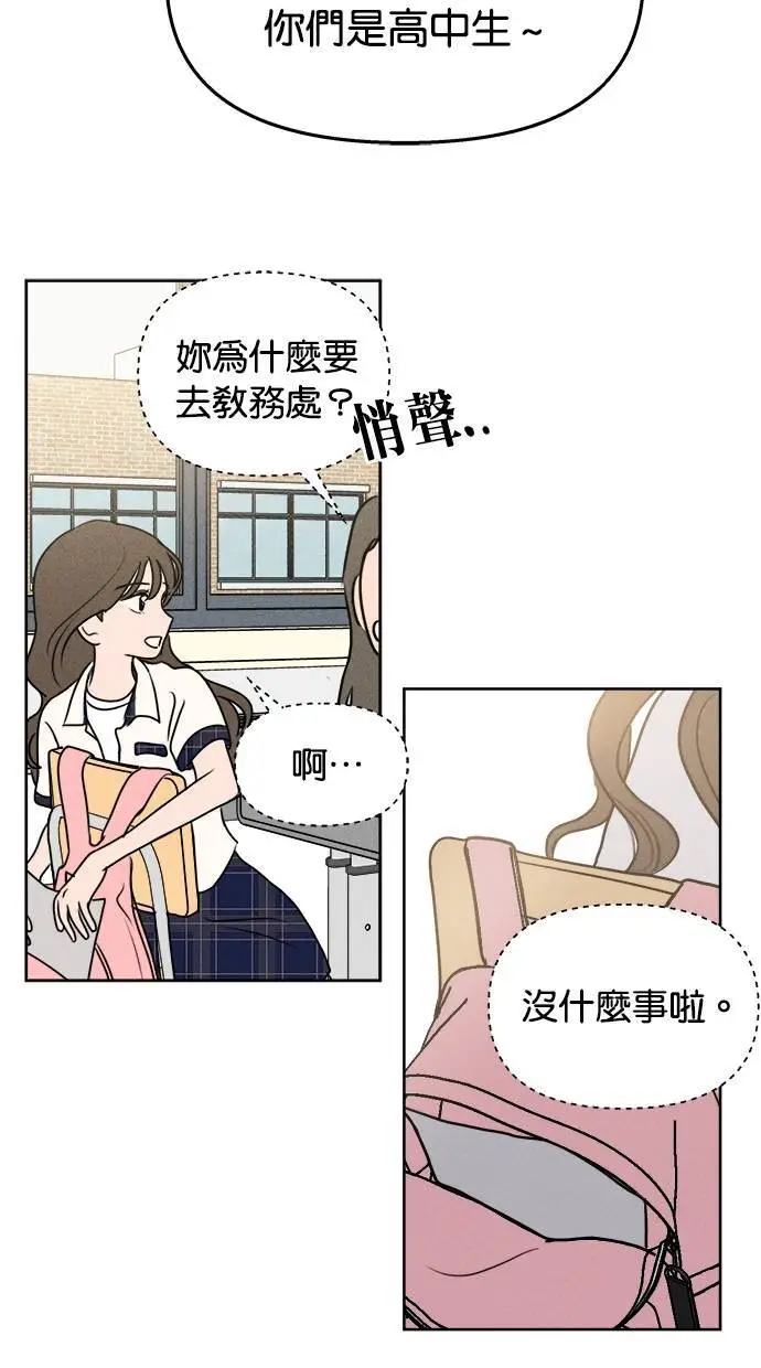 第47话 第27页
