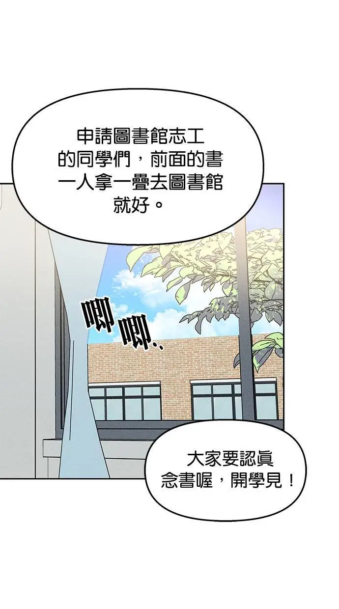 第47话 第28页